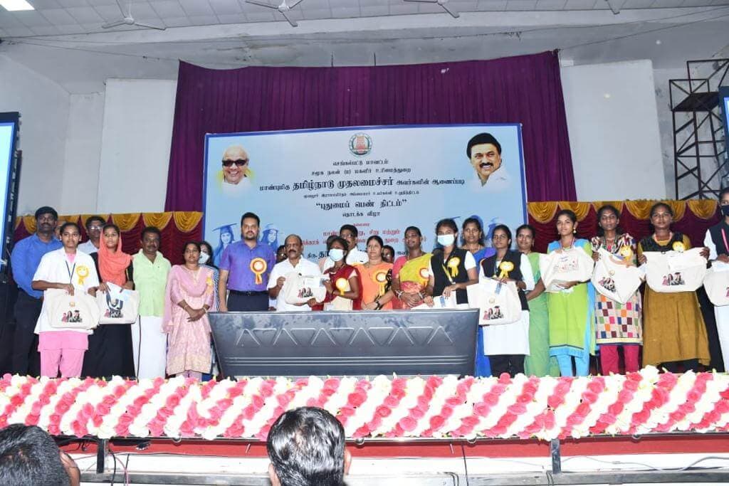 Government Chengalpattu Medical College Kanchipuram Events & Infrasture photo 2